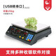 大華電子秤大華ACS-30Ab/15Ab系列 30KG/15kg串口電子秤計價(jià)秤收銀秤可搭配收銀機使用商誼 ACS-15Ab/5克精度【USB口15kg】