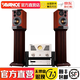 AVANCE 丹麥皇冠音響音箱 麥林12LE 丹麥原裝進(jìn)口書(shū)架箱木質(zhì)發(fā)燒音響音箱電子管膽機(jī)套裝 品牌官方店鋪 麥林12+腳架+ADV180膽機(jī)套裝