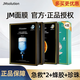JMsolution【熱銷面膜】補(bǔ)水保濕水光面膜瑩潤(rùn)蜂膠珍珠面膜男女適用 JM面膜4盒（急救*2+蜂膠+珍珠）