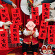 極度空間 周歲生日布置拍照道具小對(duì)聯(lián)寶寶生日裝飾抓周用品男女寶8張裝