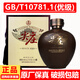 五糧液股份 尖莊 濃香型白酒優(yōu)級 糧食酒實(shí)惠口糧光瓶酒 60度 2.5L 1壇 尖莊 大壇 優(yōu)級