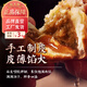 GBL天津狗不理包子420g豬肉包手工12只小籠包兒童早餐半成品饅頭類 【手工】420g豬肉包1袋
