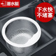 潛水艇洗菜盆瀝水籃漏水塞水槽過(guò)濾網(wǎng)下水提籃不銹鋼廚房洗碗池漏斗配件 B過(guò)濾網(wǎng)籃(適用110下水器 )