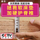 甫歸S型黃麻棕墊軟床墊席夢(mèng)思加硬神器護(hù)脊薄天然老人孩子棕櫚定制 高硬款5CM=黃麻+4D面料 1800*2000
