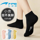 七波輝（7-PE）襪子女短襪100%純棉祙短筒低幫襪運動(dòng)防臭女潮淺口羽毛球運動(dòng)船襪 1粉色1黃色1黑色1白色1藍色 35-40碼【5雙裝-精選高品質(zhì)棉襪】