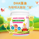 西倍健DHA藻油凝膠糖果含DHA150mg/粒兒童dha添加ARA+ALA DHA藻油罐裝 60粒*1罐