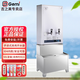吉之美開(kāi)水器 商用全自動(dòng)步進(jìn)式大容量防干燒咖啡店飲水機(jī)辦公室學(xué)校醫(yī)院工廠(chǎng)公共場(chǎng)合 節(jié)能開(kāi)水機(jī)燒水爐 K1D-50CSWA自動(dòng)款+底座