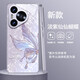 庫珀森 【女神限定款】適用華為Pura80pro手機殼創(chuàng  )意蝴蝶玻璃pura70pro/80ultra新款防摔時(shí)尚輕奢后殼 【淺紫仙仙蝴蝶】南糯紫 華為Pura70pro/pro+通用
