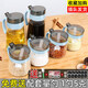欣美雅（Xinmeiya）玻璃調(diào)料瓶6件套裝廚房用品調(diào)味料盒花椒味精鹽罐子辣椒罐油罐瓶子 藍色-調(diào)料罐*4+油壺*2+標簽+杯刷+蠔油壓嘴