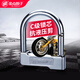 金點(diǎn)原子 摩托車(chē)鎖抗液壓剪 電瓶車(chē)鎖 電動(dòng)U型葉片防撬鎖芯 防盜鎖 9211-1