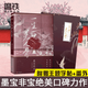【新華書(shū)店正版包郵】一生一世美人骨 任嘉倫白鹿主演周生如故原著小說(shuō)墨寶非寶口碑力作古風(fēng)言情小說(shuō)