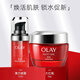 玉蘭油（OLAY） 大紅瓶面霜套裝護膚品新生塑顏化妝品套裝補水保濕提拉緊致 眼霜+面霜