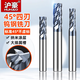 滬豪鎢鋼銑刀4刃 硬質(zhì)合金銑刀數(shù)控洗刀加工中心刀具45度立銑刀 6.0*15C*50L*6D