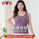 雅鹿女士加厚德絨背心加肥加大碼雙面磨毛春秋冬防寒保暖打底內衣 紫色 4XL（適合170-190斤）