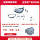 梅賽德斯-奔馳梅賽德斯奔馳原廠(chǎng)配件 奔馳整車(chē)全系配件原廠(chǎng)配件都可預定 整車(chē)機配件預定