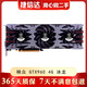 華碩 技嘉 微星 影馳 七彩虹GTX 960 970 4G 二手臺(tái)式機(jī)電腦獨(dú)立顯卡 吃雞流暢游戲利器 映眾（Inno3D）GTX960 4G 冰龍