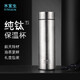 水宜生鈦杯純鈦保溫杯男士高檔雙層真空泡茶杯便攜水杯商務(wù)養生杯500ML