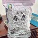 蟒嶺2025年商南綠茶陜西茶葉綠茶秦嶺高山云霧日照春茶炒青板栗香新茶 秦鹿春眉250g