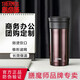 膳魔師（THERMOS） 保溫杯男女不銹鋼商務(wù)辦公濾網(wǎng)泡茶水杯子TCMK-500/350團購定制 TCMK-350 咖啡色 350ml