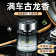 歸時(shí)車(chē)載香薰汽車(chē)香水車(chē)用高級感香氛車(chē)內除異味持久留香孕婦嬰兒可用 【2瓶裝】魅力古龍