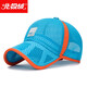 北極絨兒童帽子春夏季男童鴨舌帽四季遮陽(yáng)防曬春天男孩女孩棒球帽可調節 鏤空中標湖藍色