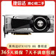 華碩/微星/技嘉/七彩虹/耕升/映眾/索泰 GTX1070 8G系列 二手顯卡 吃雞獨立顯卡 9成新 英偉達GTX1070 8G 泰坦皮/信仰顯卡