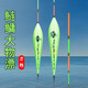 刀郎納米浮漂浮釣鰱鳙漂遠投大物漂水庫野釣草魚(yú)浮漂大浮力加粗醒目 R-707（48厘米長(cháng)） 1號標1支 吃鉛5.0克
