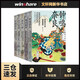 鑄劍幕府(鐮倉時(shí)代與室町時(shí)代)/縱覽日本史書(shū)系 團結出版社 北條早苗 著(zhù) 等 新華正版書(shū)籍包郵
