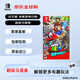 任天堂（Nintendo）超級(jí)馬里奧 奧德賽-全新原裝日版游戲卡帶