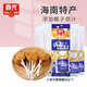 春光食品 海南特產(chǎn) 椰子棒棒糖 56g*3袋 休閑水果硬糖 喜糖 兒童零食
