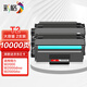 彩格T2硒鼓 適用得力M2000 M2000DNW/NW/DW/N/W/D/DN打印機(jī)硒鼓粉盒P2000/DNW/NW/WD/N/W/D/DN碳粉墨盒