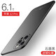 庫珀森 適用蘋(píng)果12手機殼iPhone12Pro Max保護殼磨砂硬防摔12mini鏡頭全包時(shí)尚男女 蘋(píng)果12Pro(6.1英寸)【石墨黑】