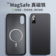 毅美【Magsafe】適用蘋果x手機(jī)殼xr膚感xs max素皮iphonex磁吸無線充iphone xsmax男女iphonexr皮套ipx 【硯黑】磁吸款 蘋果X