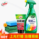 龜牌（Turtle Wax）幻彩手噴蠟通用色新車(chē)蠟車(chē)漆面上光蠟汽車(chē)蠟洗車(chē)拋光打蠟 龜牌手噴蠟+劃痕蠟-送工具