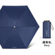 初居德國14厘米防紫外線遮陽傘太陽傘超小拇指傘防曬折疊晴雨兩用雨傘 藏青