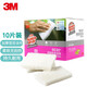 3M 思高 9030 精細表面無(wú)刮傷百潔布 無(wú)刮痕洗碗布擦拭布 不粘鍋杯具餐具浴缸臺盆 無(wú)刮傷款 10片/盒