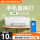 小米米家家用小型辦公彩色一體機打印機復(fù)印機掃描機 噴墨照片復(fù)印掃描 手機連接|家庭打印 套餐三【黑+彩色可加墨墨盒+黑彩墨水8瓶】