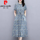 皮爾卡丹（pierre cardin）全棉小碎花連衣裙女中長(cháng)款2025夏時(shí)尚氣質(zhì)翻領(lǐng)顯瘦印花純棉布裙子 蘭花 0522款 3XL 建議135-150斤
