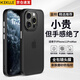 KEKLLE【膚感磨砂】適用iPhone11promax手機殼 蘋果11promax保護套 磨砂防摔抗指紋全包保護套 午夜黑