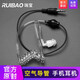 瑞寶（RUIBAO） 耳機單線(xiàn)單邊單耳真空氣導管透明螺旋管耳機入耳式耳掛式藍牙適配器副機耳機 空氣導管手機版【短款19.5厘米長(cháng)】