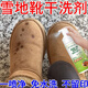 勃肯鞋清潔護(hù)理劑雪地靴清潔劑清洗翻毛皮鞋麂皮絨打理磨砂皮洗護(hù) 200ml 3瓶 【買2送1】99%顧客選擇
