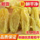 特產(chǎn)優(yōu)聯(lián)新貨新疆吐魯番特產(chǎn)無核白葡萄干大顆粒葡萄干蜜錢果干零食綠寶石 精品超大葡萄干500g*1