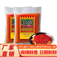 橋頭重慶火鍋紅油500g 餐飲專(zhuān)用火鍋店原裝紅油濃香牛油麻辣火鍋底料 橋頭火鍋紅油餐飲裝 500g*2袋