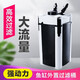 Atman 過濾桶水族箱魚缸外置過濾器過濾器缸外循環(huán)水泵過濾設(shè)備 AT-3338S 過濾桶+配套濾材
