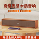 SADA電腦音響藍(lán)牙小音箱家用桌面有線USB臺式喇叭筆記本長條木質(zhì)低音炮電腦2.0多媒體揚(yáng)聲器游戲網(wǎng)課