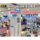 肌研（Hada Labo）日本肌研極潤護唇膏保濕滋潤唇炎干裂脫皮修護無色SPF15