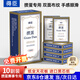 得臣摜蛋專用撲克牌進(jìn)口黑芯慣蛋比賽專用雙副撲克長耐用貫蛋大字紙牌
