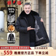 雅鹿中年爸爸羽絨服男中長款中老年人加厚可脫卸內(nèi)膽鴨絨東北防寒 黑色 【90鴨絨+可脫卸內(nèi)膽】 XL (180) 適合130-150斤