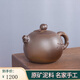 欽州坭興陶茶壺  柴燒仿生壺  廣西名家上官純手工功夫茶具原礦 石榴壺 220ml