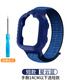 雷米瑞原裝適用華為兒童電話(huà)手表3S/3pro/3pro超能版/4pro/5一體全 一體全包尼龍表帶-星云藍-短款 ：華為手表4pro+軟膜2張